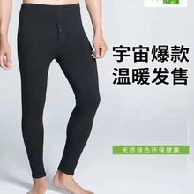 秋冬修身显瘦男士保暖裤九分裤内拉绒加档加大打底拉毛裤加厚男裤