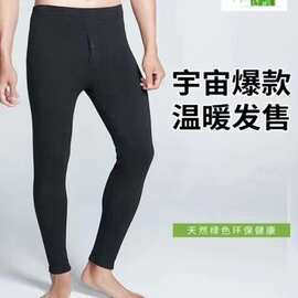 秋冬修身显瘦男士保暖裤九分裤内拉绒加档加大打底拉毛裤加厚男裤