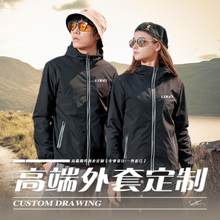 High-end trench coat coat custom zipper hooded overalls embroidered printed logo autumn and winter outdoor thin