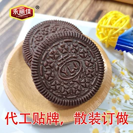 饼干;苏打;夹心饼干