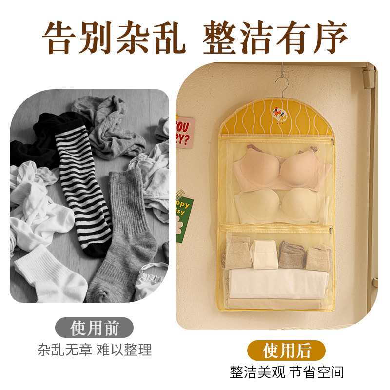 Bolsa de almacenamiento de calcetines de ropa interior doble capa visible trasera puerta doméstica bolsa de almacenamiento transpirable bolsa de almacenamiento de dormitorio de estudiantes bolsa de almacenamiento