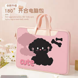 适用于13寸-16寸全开合电脑包收纳包平板电脑包防水抗磨超大容量