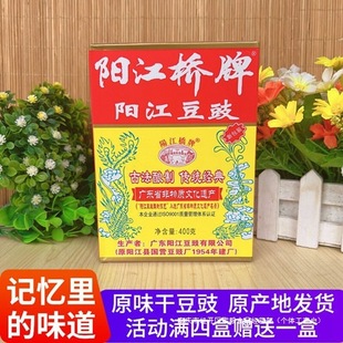 ���]ꖽ�����ꖽ����ƶ���400gԭζ���l�Lζ�ڶ����{ζƷꖽ��خa