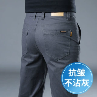 冰丝男士休闲裤夏季薄款新款高端潮牌弹力修身百搭直筒长裤男