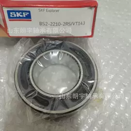 轴承座;深沟球轴承;其他轴承附件