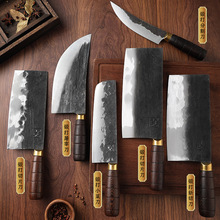 鸿川手工锻打切片刀小菜刀厨师屠宰刀商用薄锋利厨刀具桑刀斩切片