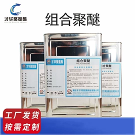 聚氨酯树脂;防腐涂料;外墙涂料