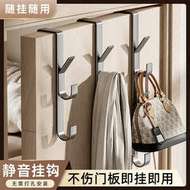挂钩门后挂衣钩免打孔壁挂式碳钢高承重家用客厅卧室高颜值衣钩