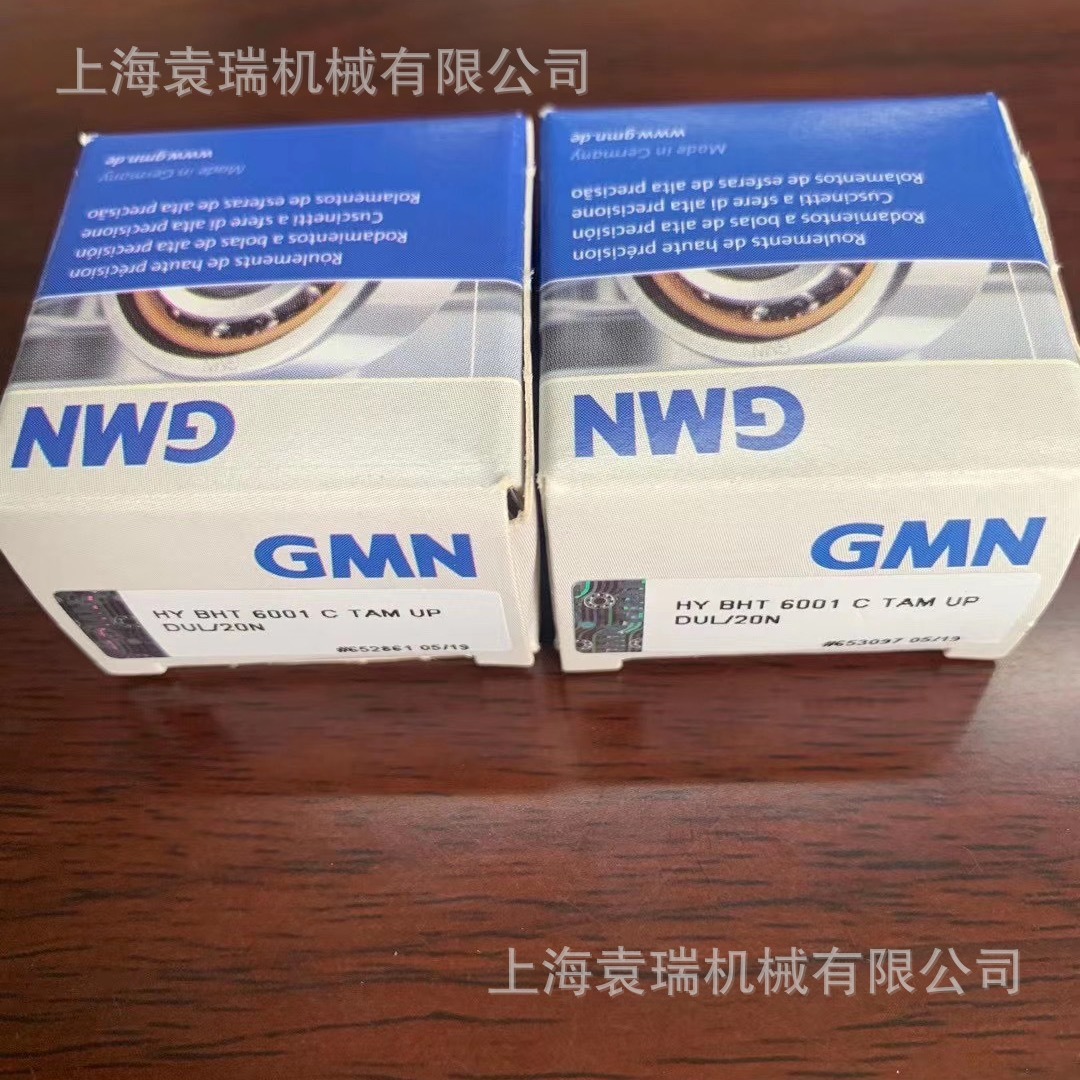 GMN轴承HYSM6000CTAP4陶瓷球HYSM6000ETAMP4DUL高速主轴轴承