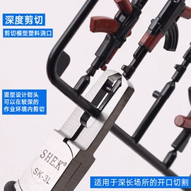 其他钳类工具;十字螺丝刀;尖嘴钳