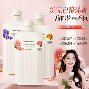 ��Ʒ������780ML���~Ԋ��ԡ¶Ů��ˮ�־������ͥ�b��Ůˬ�̝�