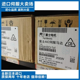安川伺服电机SGMAV-04ADA61全新原装正品100%日本原装质保一年 优