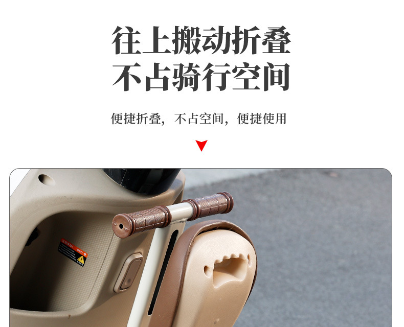 Electric Vehicle Child Seat, Front-Mounted, Foldable, Suitable for Aima and Yadea Electric Scooters, Baby and Child Safety Seat