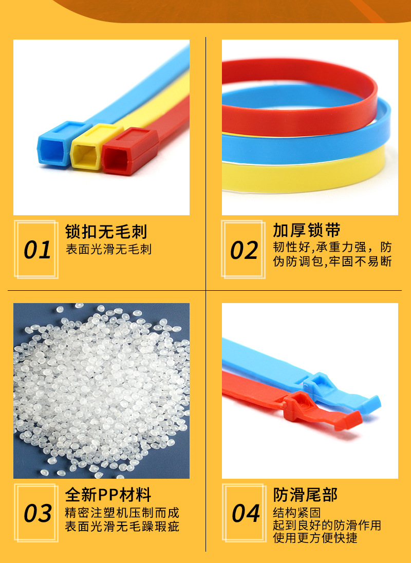 塑料封MA-PS6014详情_07.jpg