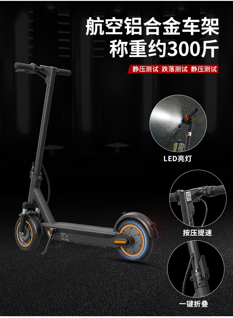 HEZZO electric scooter 3-speed adjustment front shock absorption scooter 500W motor long endurance folding electric vehicle