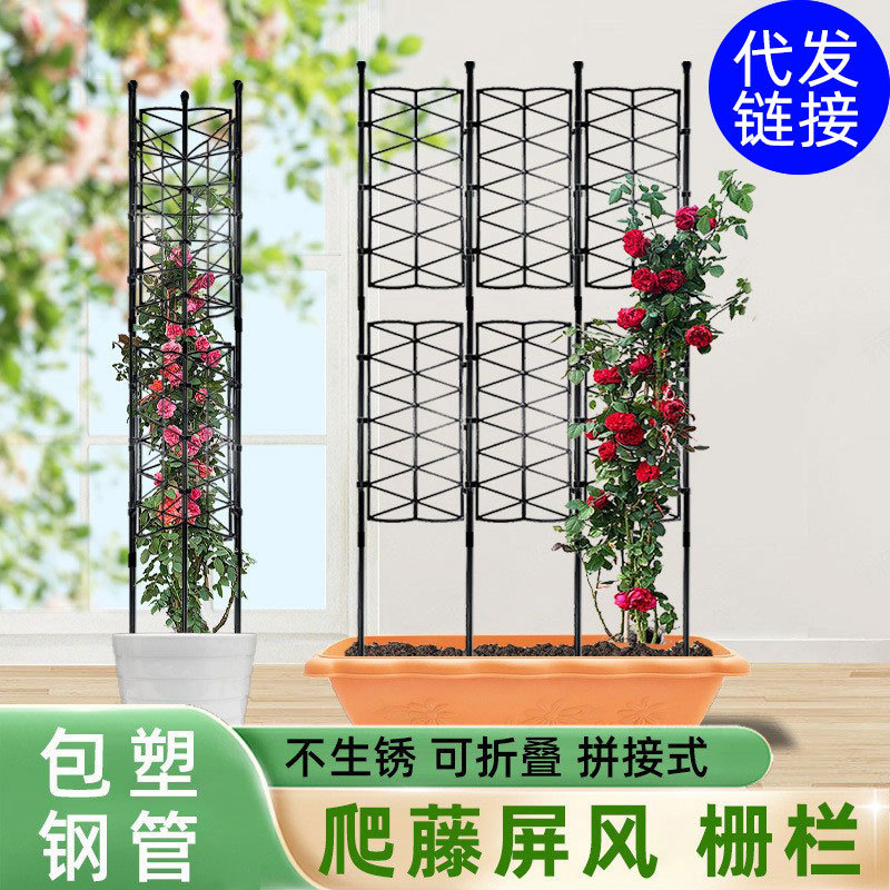 Outdoor Garden Fence, Trellis for Climbing Roses, Iron Art Plastic-Coated Balcony Courtyard Guardrail Screen Outdoor Garden Fence, Trellis for Climbing Roses, Iron Art Plastic-Coated Balcony Courtyard Guardrail Screen