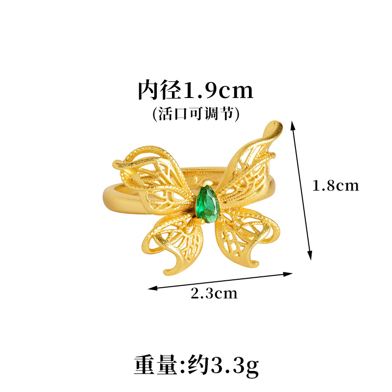 Vietnam Sha Jin Guo Tide hueco mariposa femenina nicho anillo de boca viva no se desvanecerá joyas de alta calidad fuente al por mayor