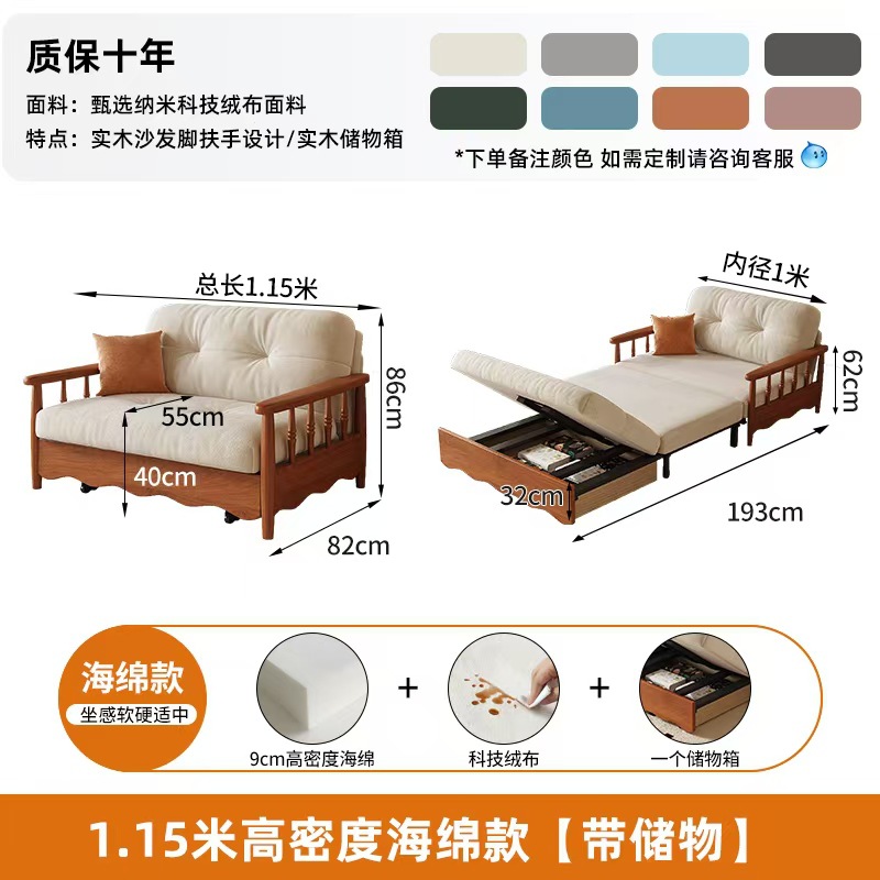 1.15m 고밀도 스펀지 모델(보관함 포함)