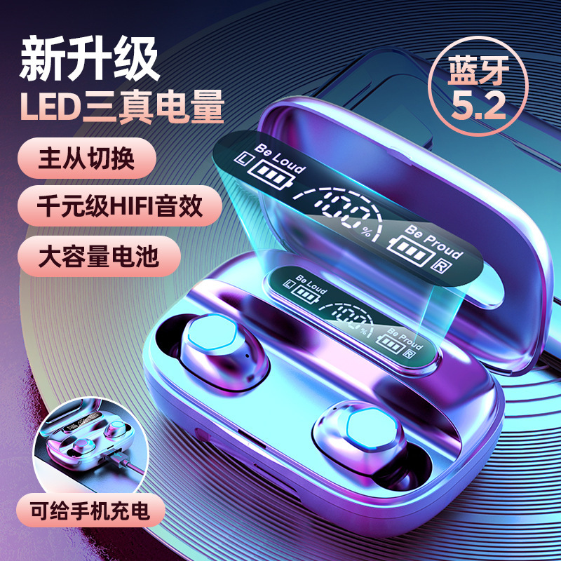 国境を越えた新型m22無線bluetoothイヤホンtws入耳式長航続高音質華強北イヤホン卸売り|undefined