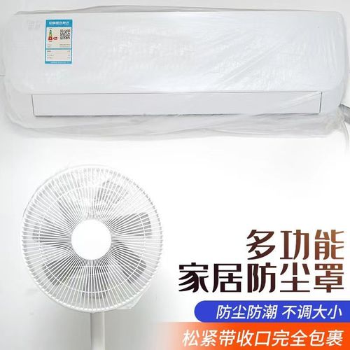 Disposable dust cover thickened small household appliances rice cooker air fryer kitchen microwave oven dust cover universal full cover