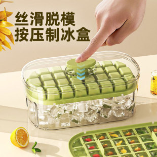 Food-Grade Mold for Homemade Ice Cubes, Ice Storage Box for Refrigerator and Freezer, Quick-Freezing Ice Tray Tool