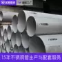 切割定制定尺工业焊管