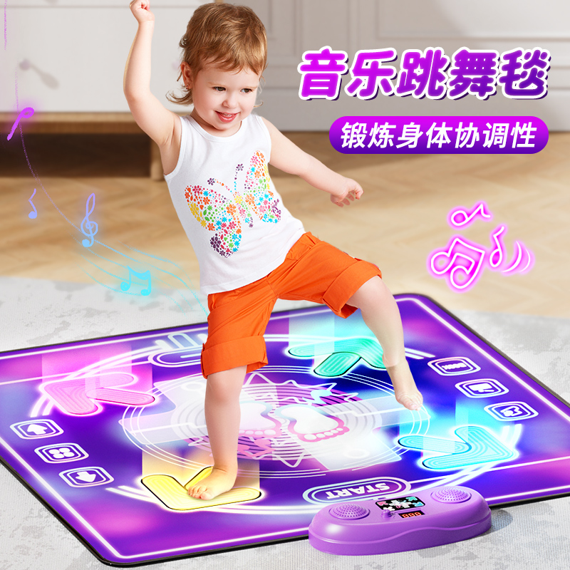 Children's Foot Music Mat Game Dance Mat Kidsren's Toys Indoor Sports Exercise Carpet Boys and Girls Gifts