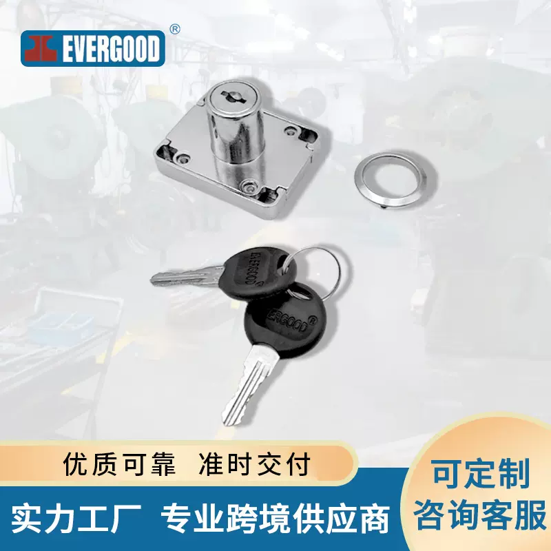 定制139锌合金柜锁抽屉锁家具锁暗装柜门锁办公桌锁文件柜锁