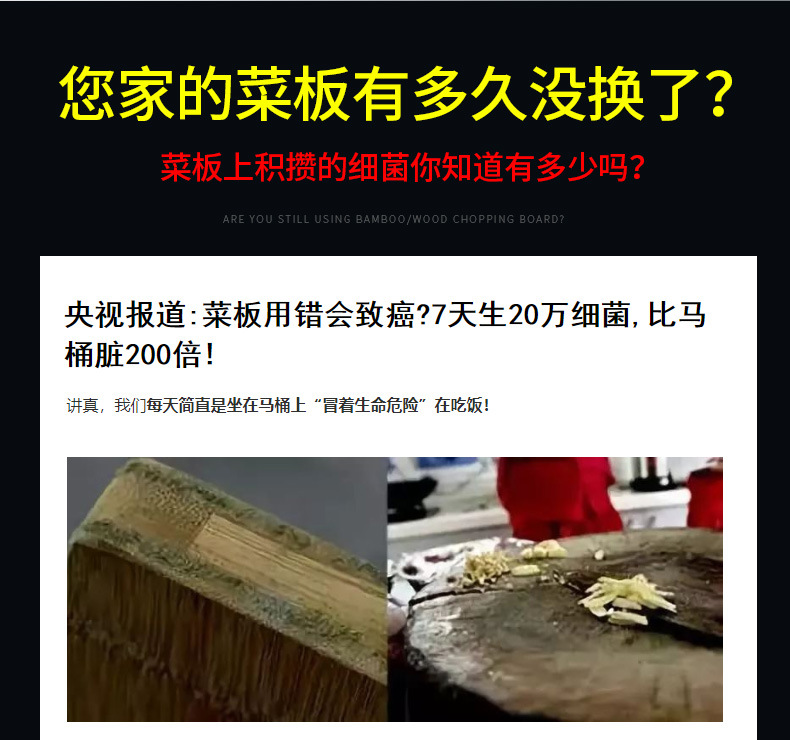 菜板_03.jpg