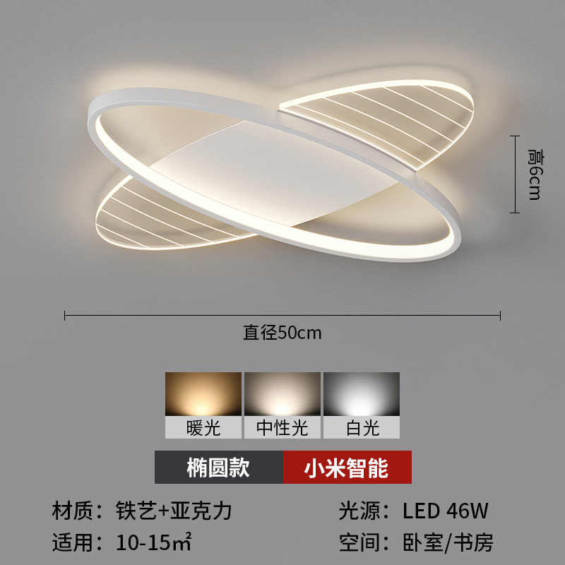 Lámparas de techo de la sala de estar luces artísticas del dormitorio paquete de luces de techo principal creativo de toda la casa, atmósfera simple y simple