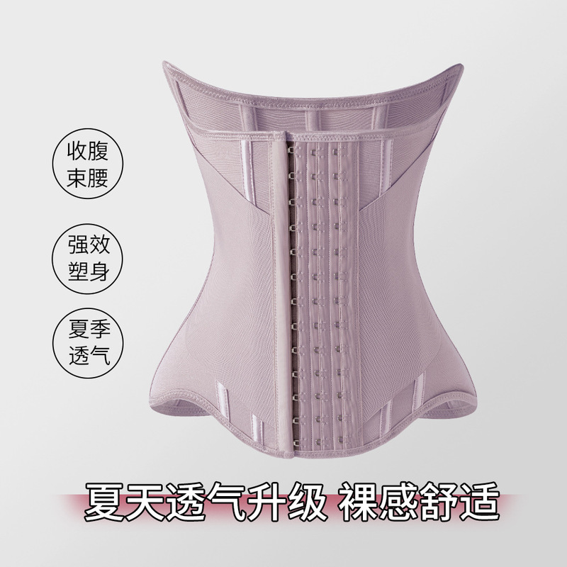 MISTHIN透气加强款束腰带塑型腰封收腰沙漏腰塑形护腰托胸塑腰|undefined
