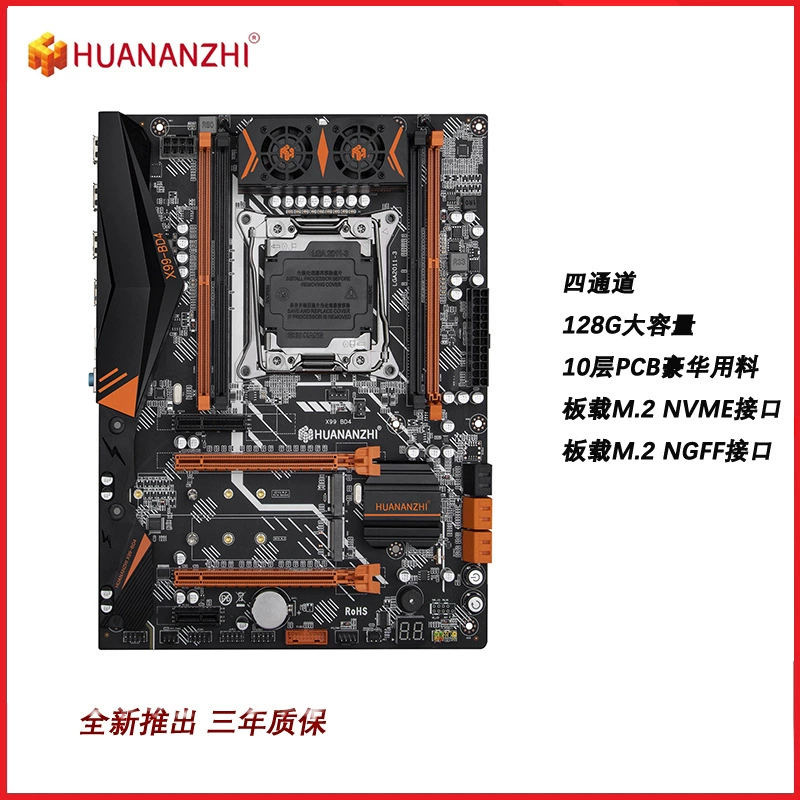 华南金牌 X99-BD4 материнская плата CPU новый память DDR4 2011-3 игла платформа E5 2678V3
