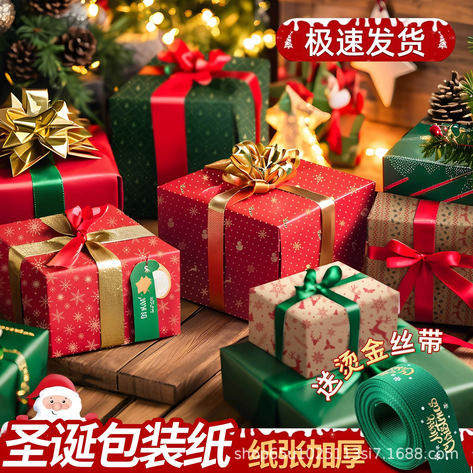 Рождественская упаковочная бумага, цветы, подарки, рождественский букет из яблок, упаковочный материал, утолщенная крафт-бумага, оптовая продажа упаковочной бумаги