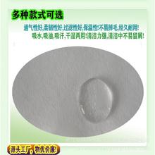 定做涤纶水刺无纺布,拒水药布,空白膏药原料,印花退热贴水刺布