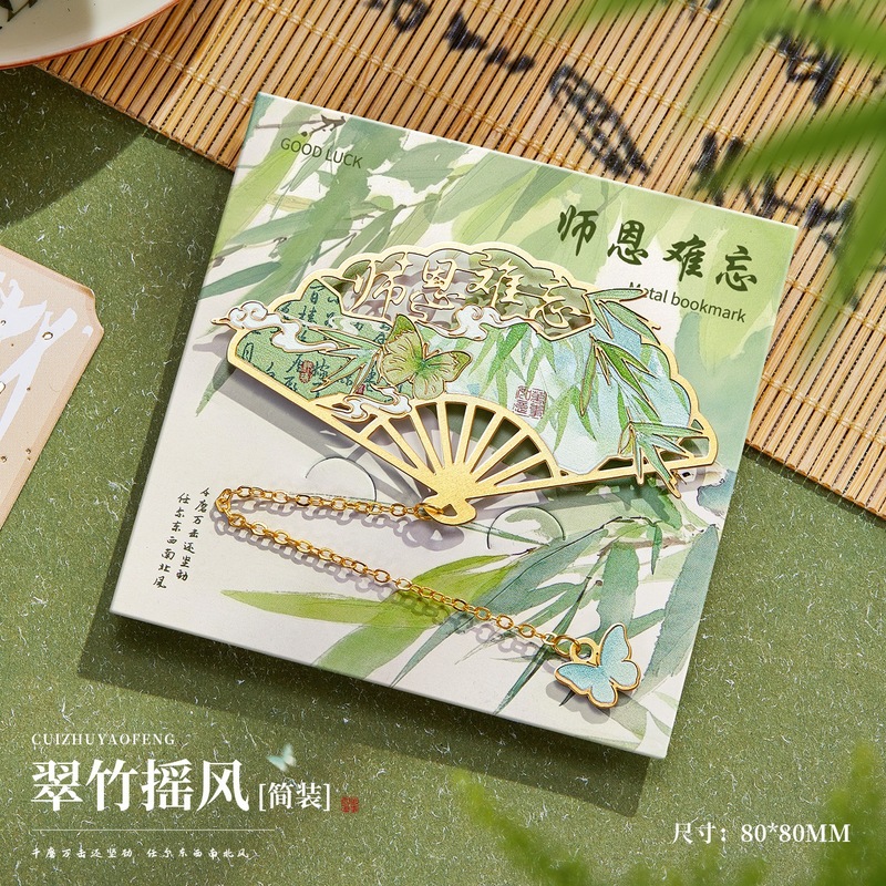 教师节伴手礼实用礼物书签礼盒商务送女老师创意定 制纪念品|undefined