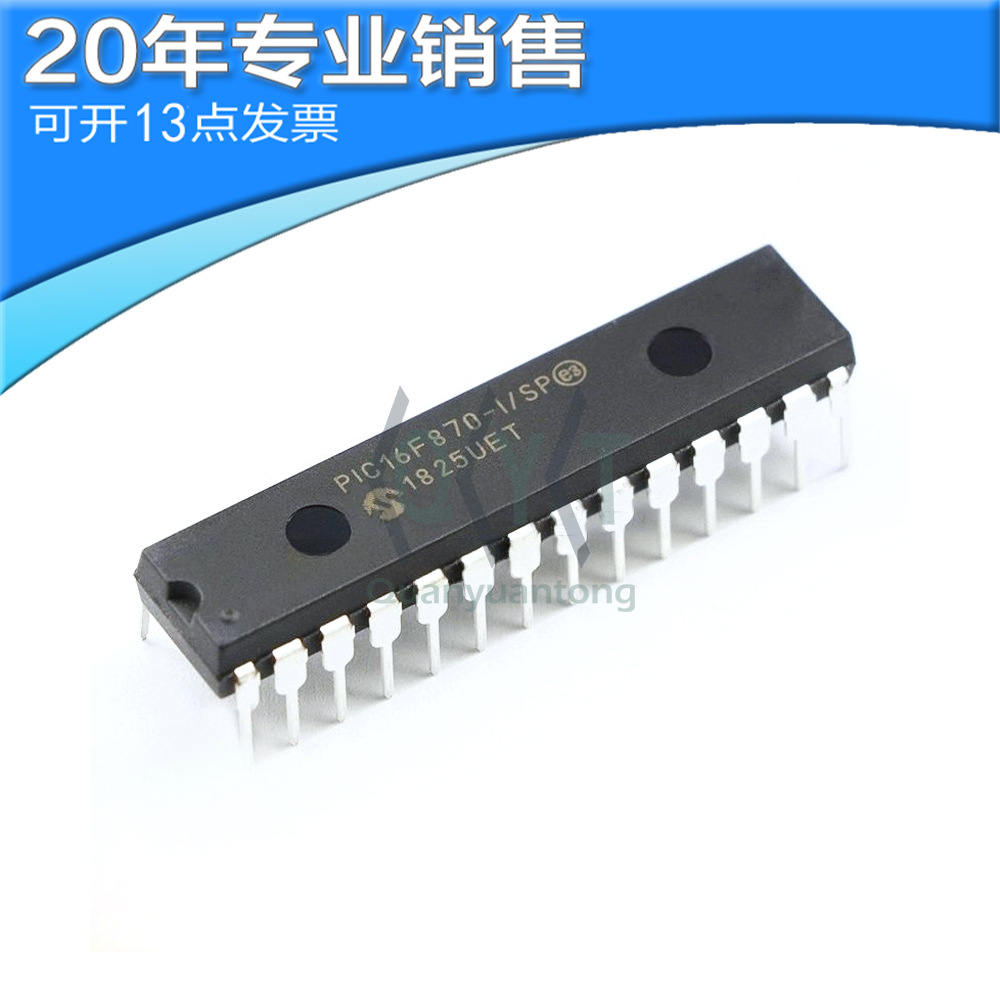 全新 PIC16F870-I/SP DIP28 MCU单片机 微控制器 直插 电子元器件