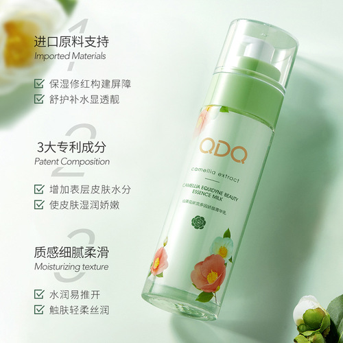 QDQ Camellia Ekdoin Beauty Essence Emulsion Moisturizing and Replenishing Emulsion Firming and Moisturizing Firming Essence Emulsion
