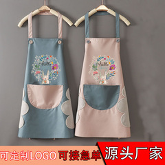 Wholesale Fashion Korean Style Apron Waterproof Oilproof Housework Apron Washable Handkerchief Kitchen Apron Can Be Printed With LOGO