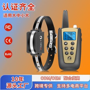 New Barking Stopper Automatic Voice Control Barking Stopper Pet Supplies Barking Stopper Collar Amazon Electronic Barking Stopper Collar