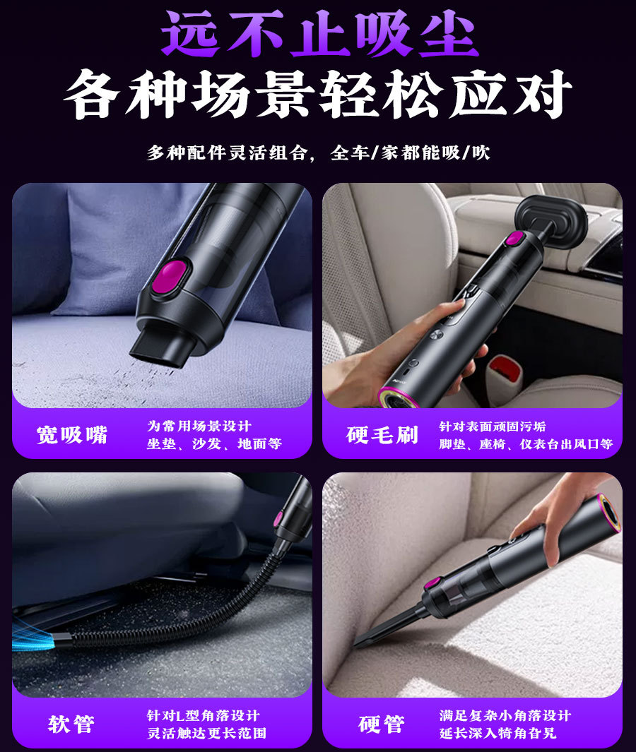 REMAX Rui Liang car-mounted, cordless, brushless vacuum cleaner with integrated blowing and suction functions, featuring a built-in light and long battery life for convenient portability