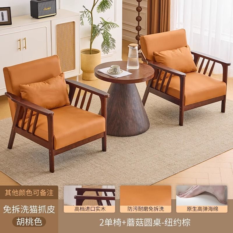 월넛컬러 의자2개 + 머쉬룸테이블 - 뉴욕브라운 [캣클로가죽]