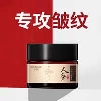 Bei Ling Beauty Ginseng Essence Крем против морщин Увлажняющий, увлажняющий, осветляющий кожу, укрепляющий, омолаживающий, осветляющий линии Крем против морщин Крем для лица