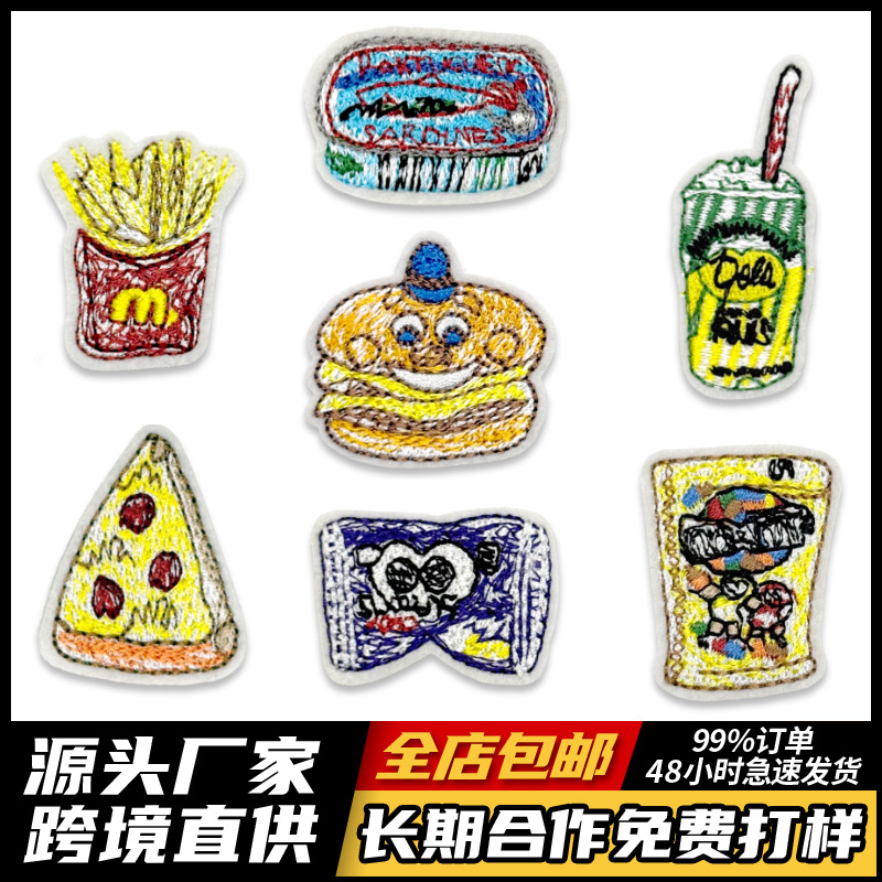 Spot cartoon small burger fries embroidery cloth sticker, clothing Patches sticker box hairpin decoration handmade DIY sticker