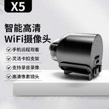 X5camera monitoring1080pܟowifiWjO\СCz^