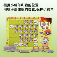 Pinwheel Sheep Defense Children's Logic Thinking Training Toy Educational Board Game for Boys and Girls 3 to 6 Years Old