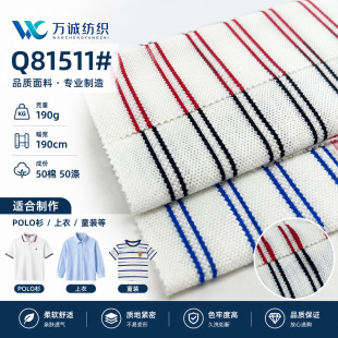 190����ؗl�yᘿ����φ���W���p�l�yᘿ��� POLO������ͯ�b����