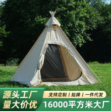 户外露营帐篷印第安金字塔易搭建遮阳防晒单层防雨野餐蓬便携式