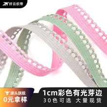 �ڰײ�ɫ1cm��߅��С��߅��������������ѝȹ߅��ڰ�߅�ɾo��