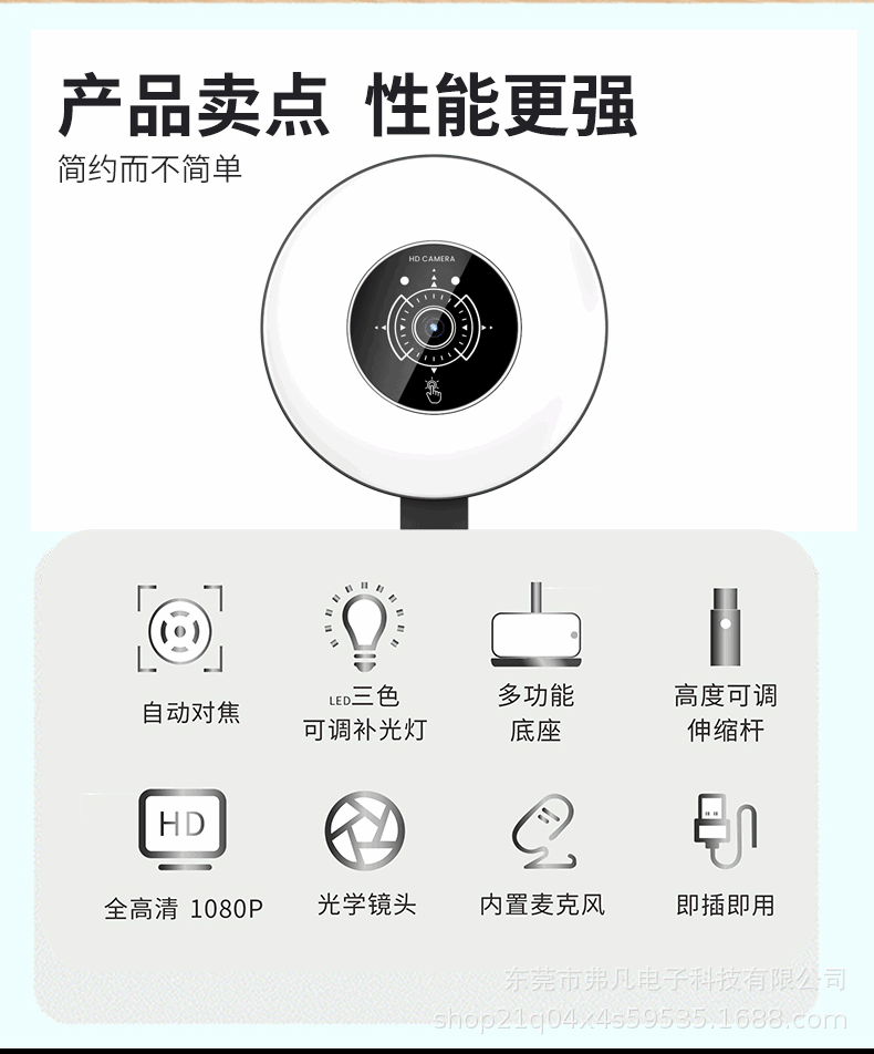 C500详情页2_02.gif