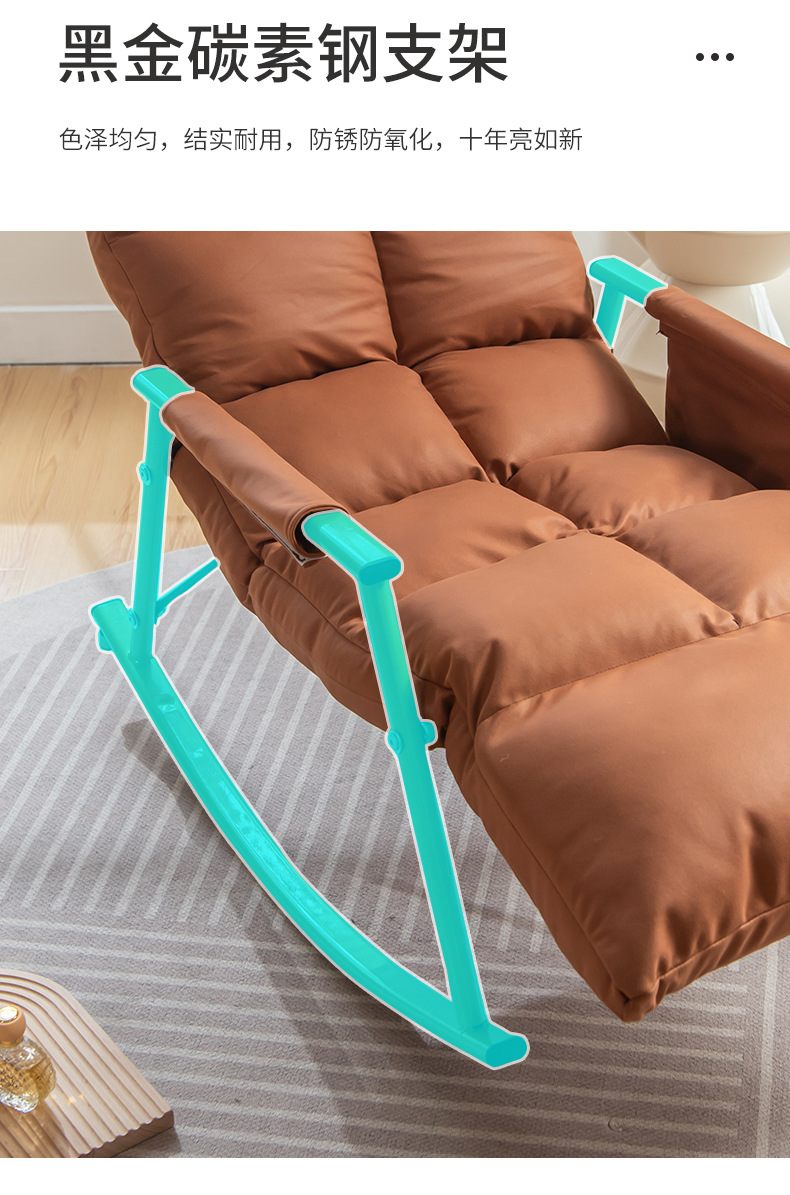 新8个格摇摇椅_10